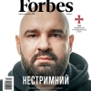Новий номер журналу Forbes Україна