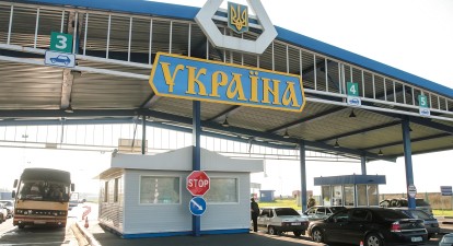 Митниця, Рада, Мінфін /Shutterstock