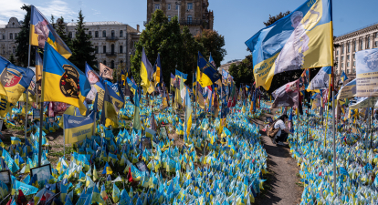День Незалежності. Як українці святкують головне державне свято та що для них найважливіше /Getty Images