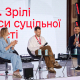 Пристрасть і математика. Як закохати у свій бренд надовго? Кардинально протилежні поради від засновників Uklon і monobank  /Фото Сергій Пірієв